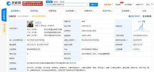 騰訊關(guān)聯(lián)公司戰(zhàn)略投資云之教育，深化布局智慧校園生態(tài)
